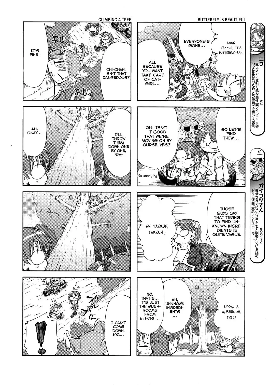 Accel World 4Koma Chapter 4 6